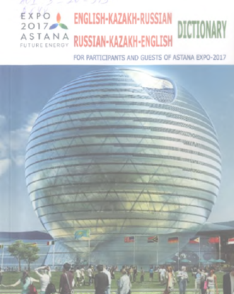 English –Kazakh-Russian, Russian- Kazakh- English dictionary
