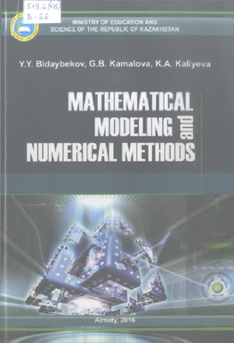 Mathematical modeling and numerical methods: Textbook