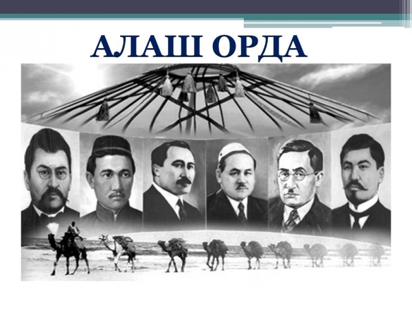 100 YEARS FOR THE ALASH MOVEMENT!