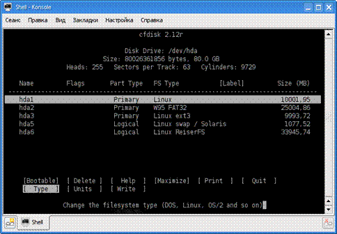 The cfdisk user interface