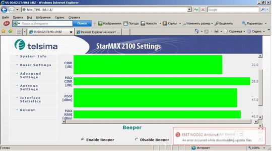 D:\miras\с Д-диск\работа\WiMax\My\screens for laba\4-lab subscriber stat\4 antennas settings.JPG